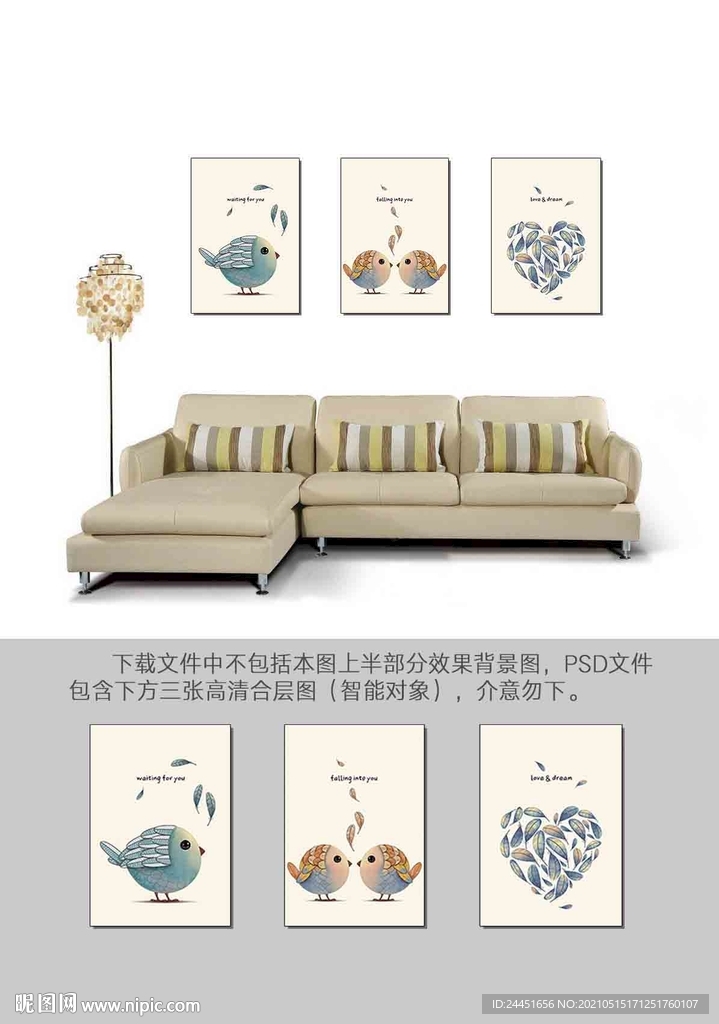 北欧小鸟三联装饰画
