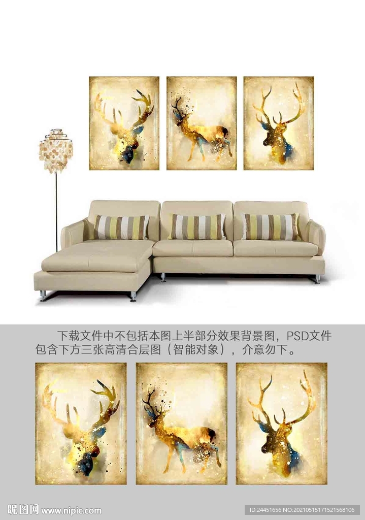 金色鹿三联装饰画