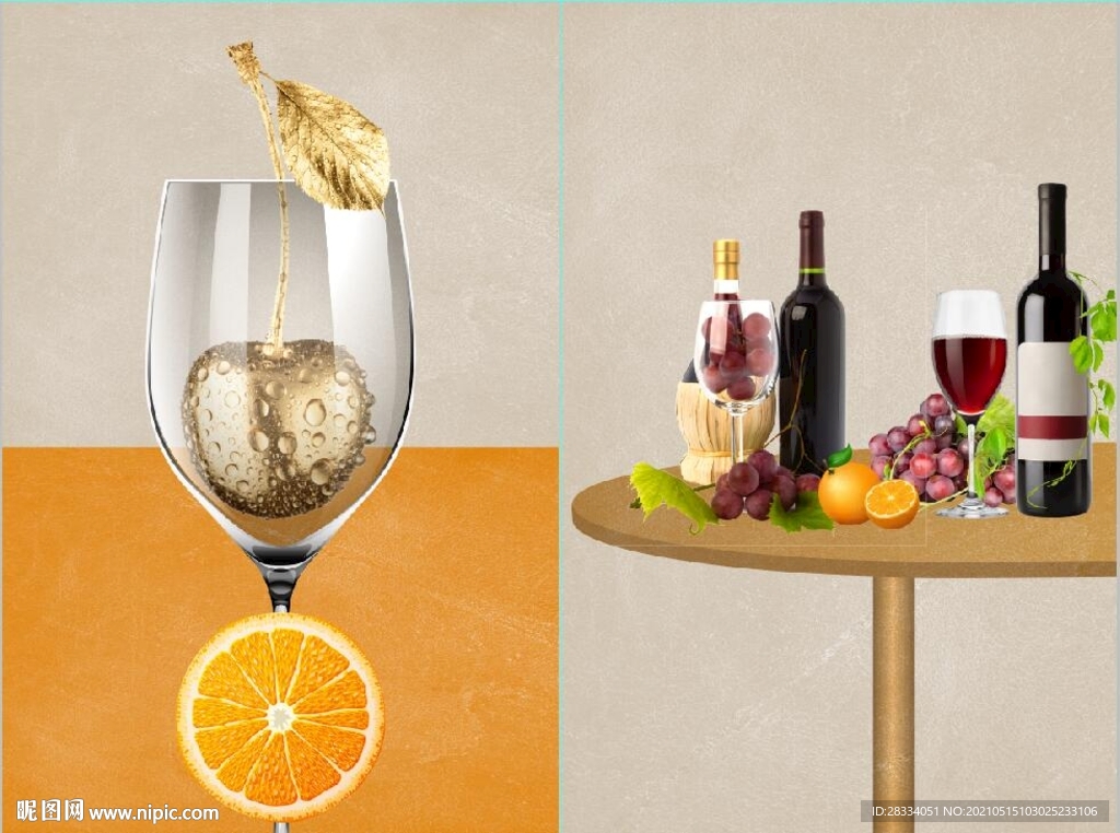 北欧风酒瓶酒杯餐饮餐厅装饰画