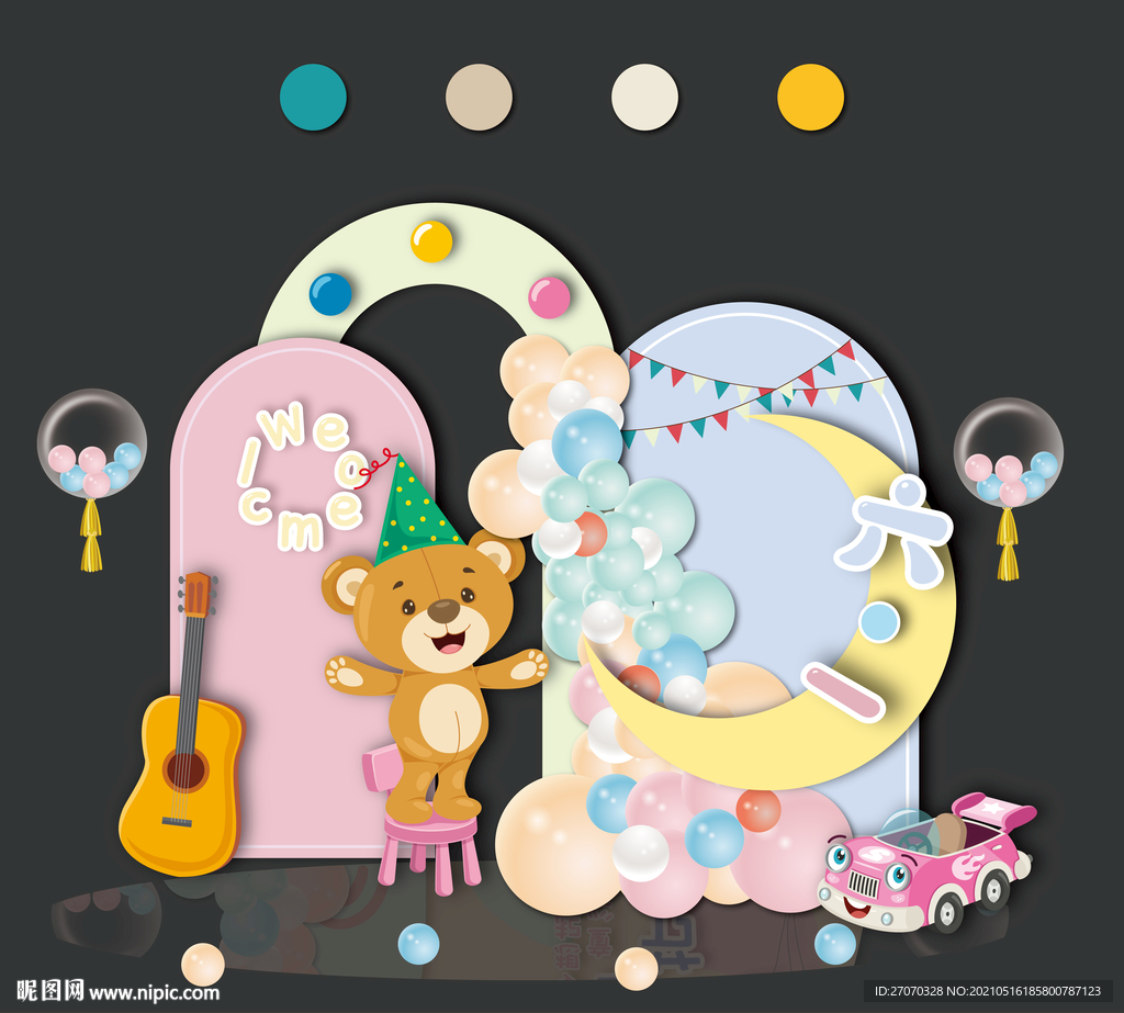 六一儿童节背景素材