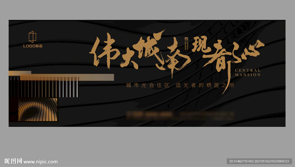 黑金豪宅主画面