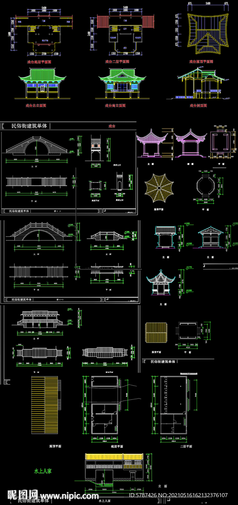 园林建筑施工图