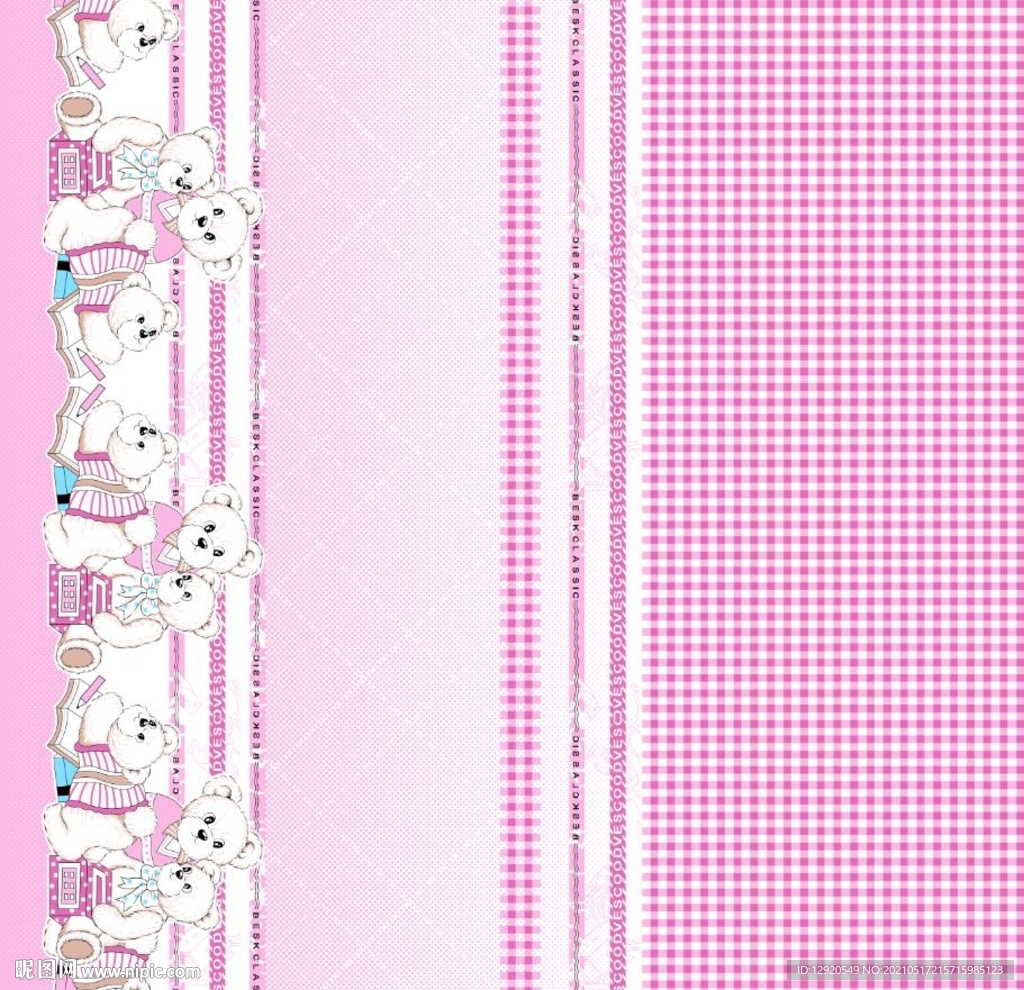 大牌卡通定位熊