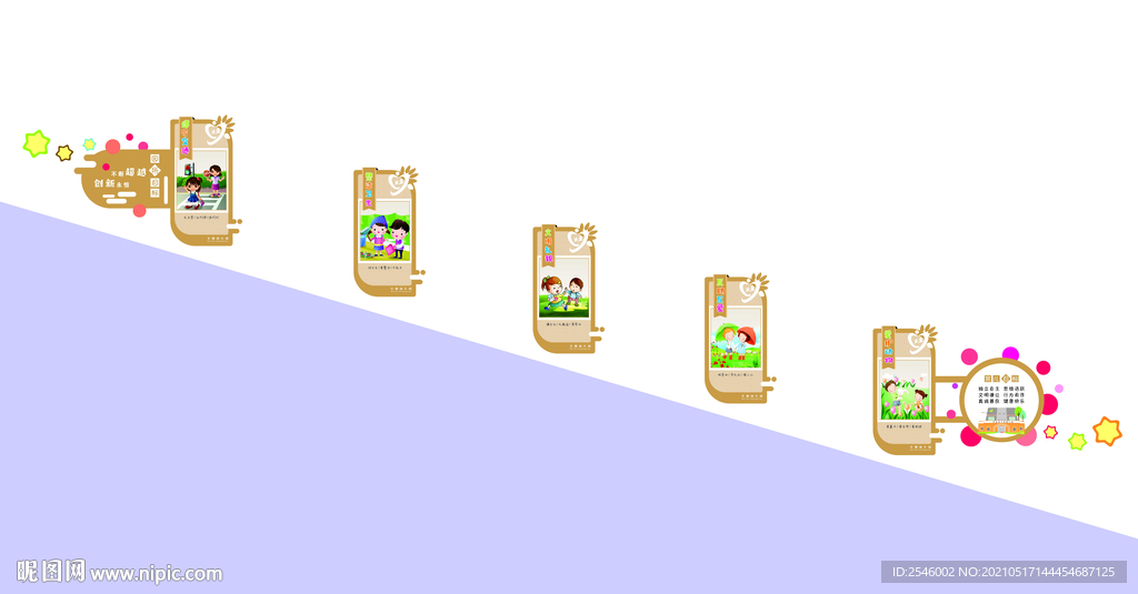 幼儿园头楼梯楼道墙环创