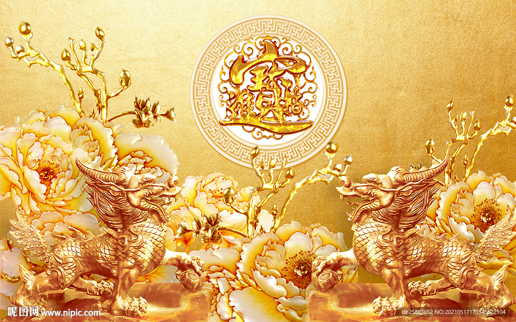 招财进宝电视背景墙