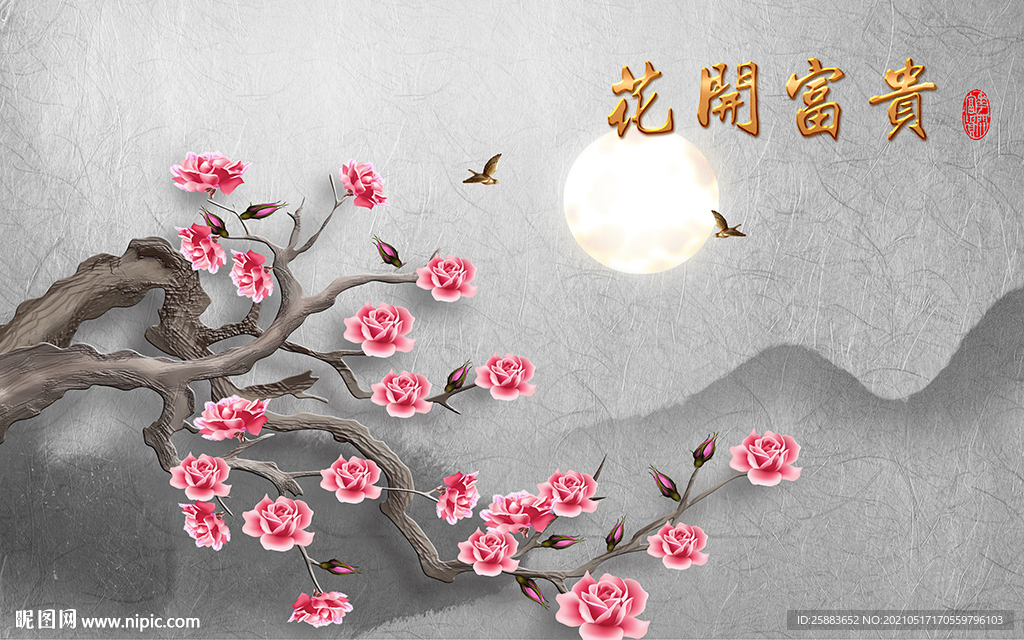 花好月圆电视背景墙