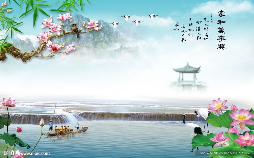 玉兰花山水画风景背景墙