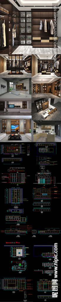 全屋定制柜子设计图纸 效果图