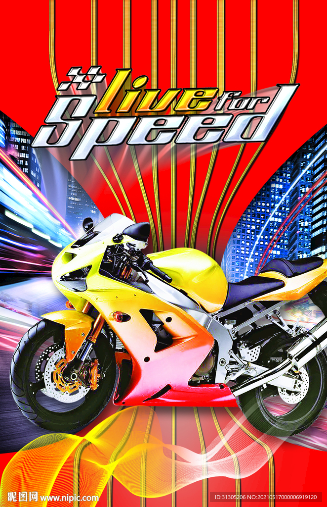 本子封面 炫酷 外贸本子 笔本