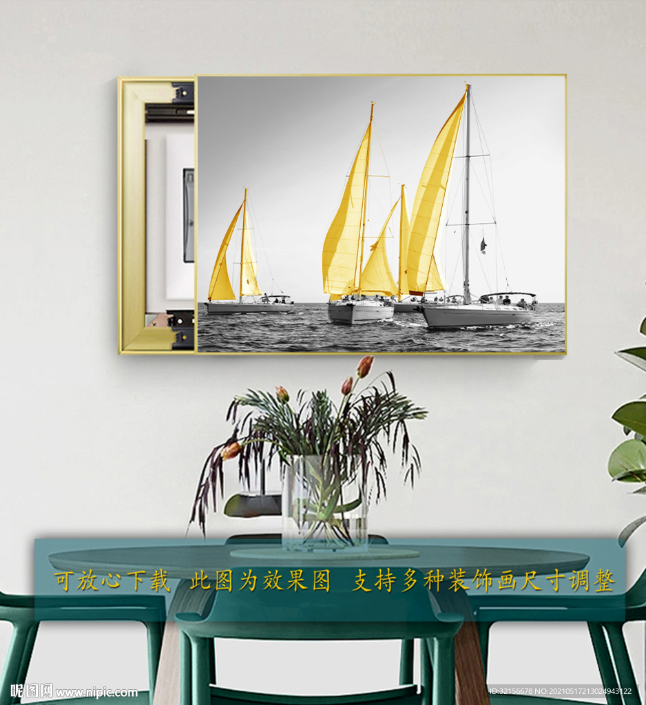 新中式一帆风顺玄关装饰画