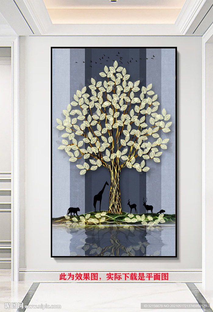 麋鹿发财树玄关装饰画