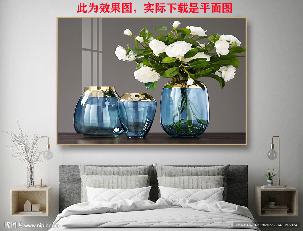 3D立体花瓶花卉装饰画背景墙