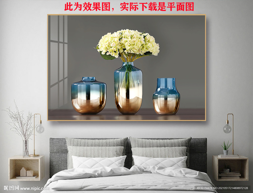 3D立体花卉装饰画背景墙