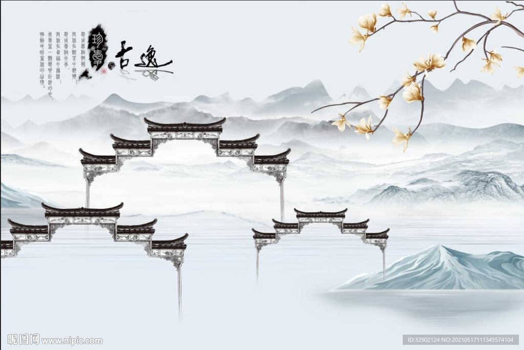 江南水乡兰花古逸中式背景墙