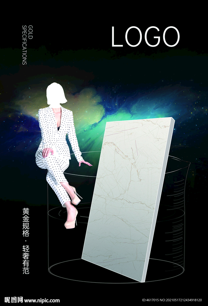 瓷砖海报展厅广告画陶瓷企业形象