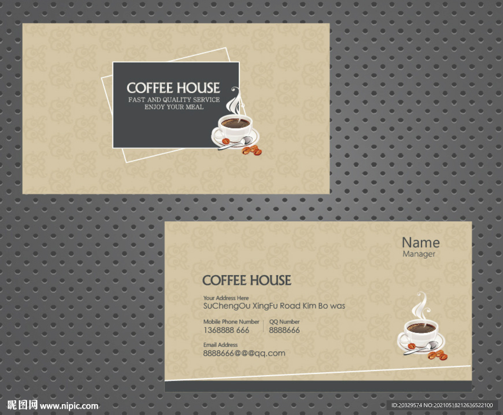  咖啡厅名片
