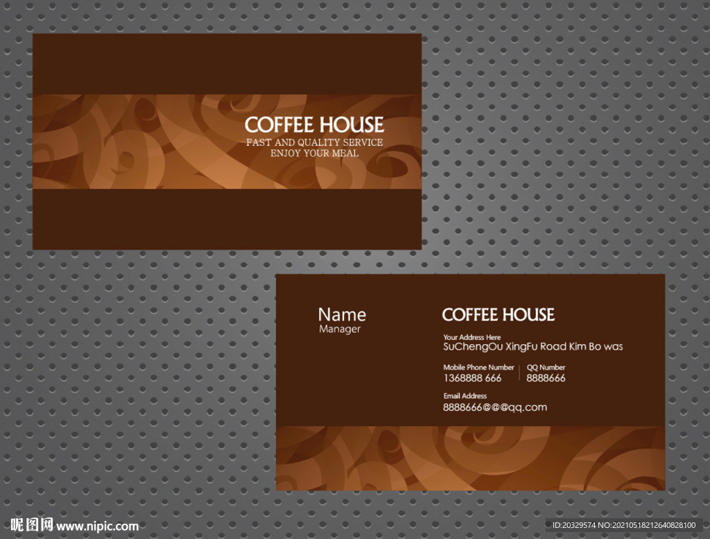 咖啡馆名片 