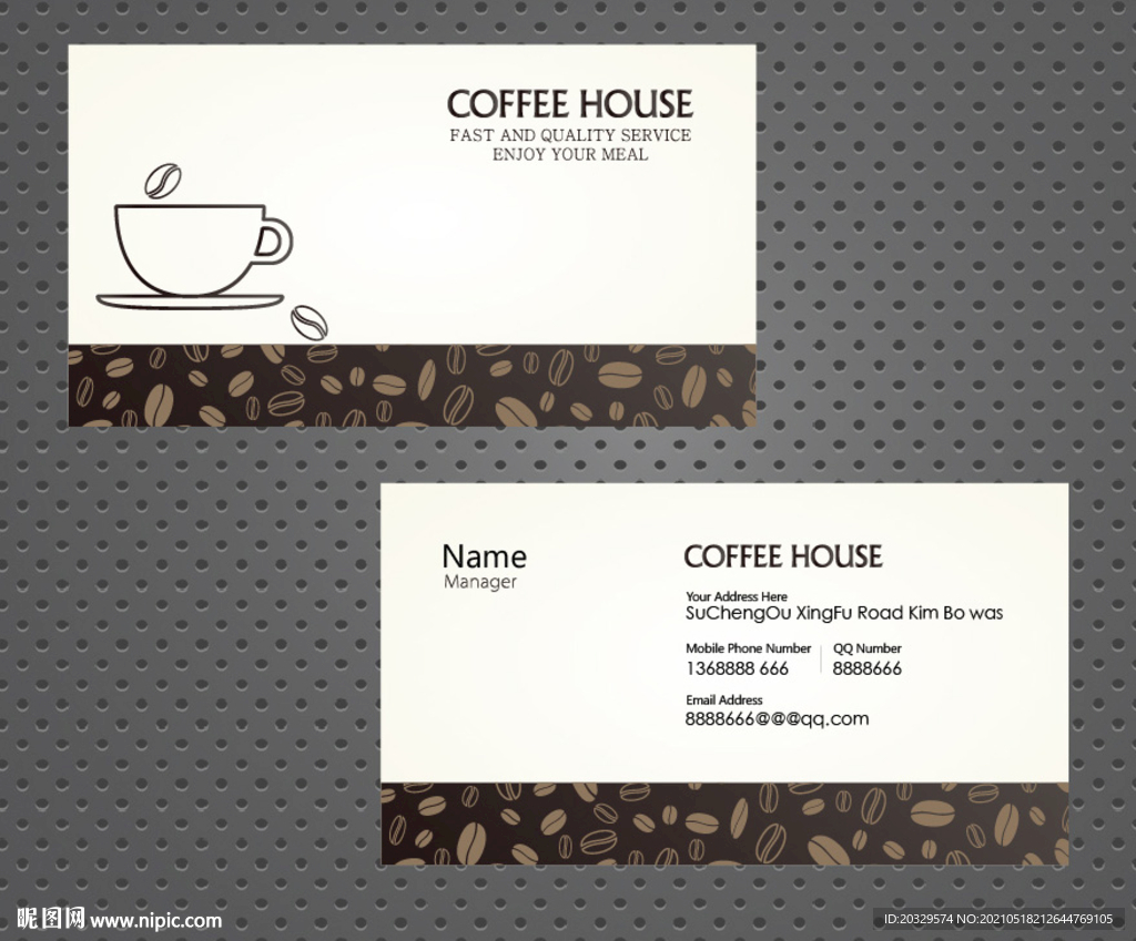 咖啡名片设计 