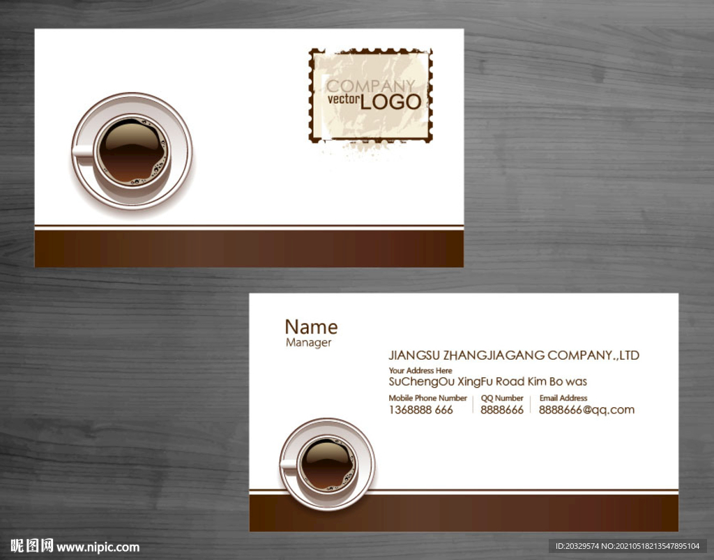 咖啡名片 
