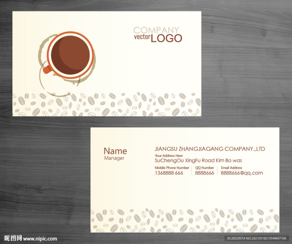 咖啡名片 