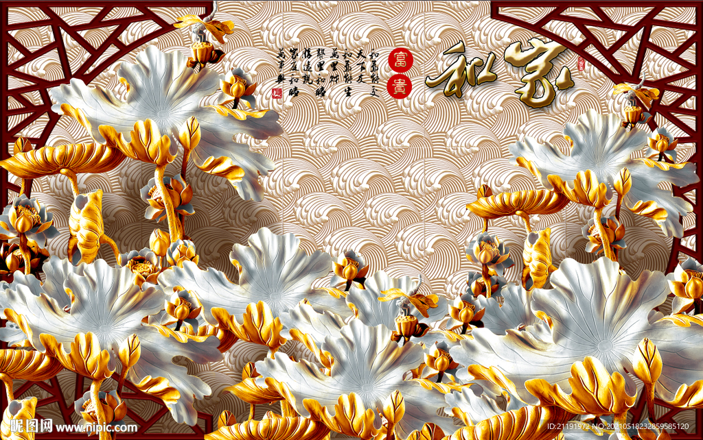 玉雕荷花玄关画