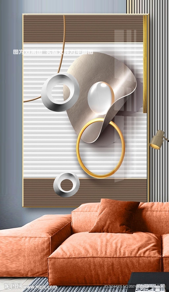 高档简约立体几何玄关装饰画