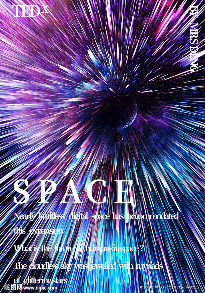 星空海报 主题星空展 时尚封面