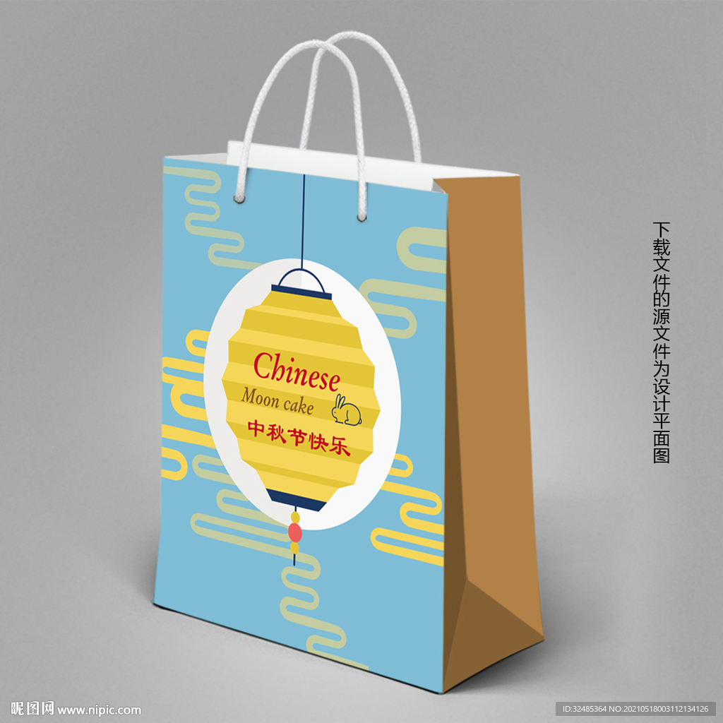 月饼手提袋 中秋节礼盒手提袋