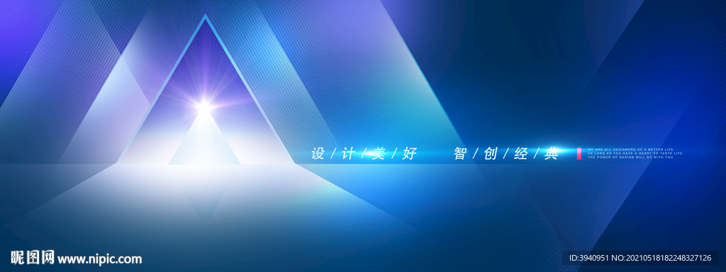 蓝色科技光斑背景