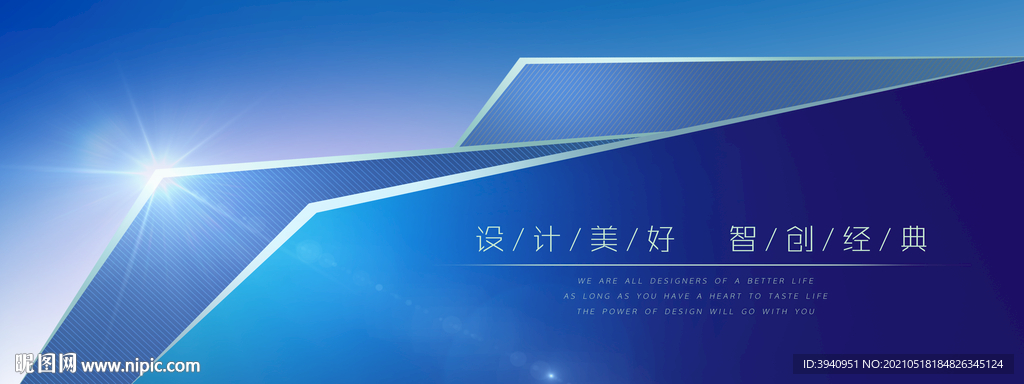 科技之巅PSD背景