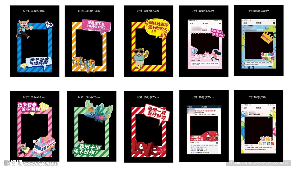 手持合影拍照板拍照框