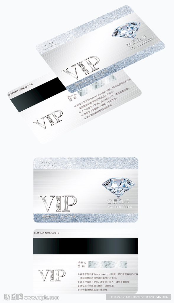 钻石卡VIP卡 钻石 钻石卡 