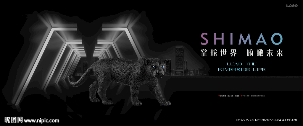 高端 写字楼 商务 广告