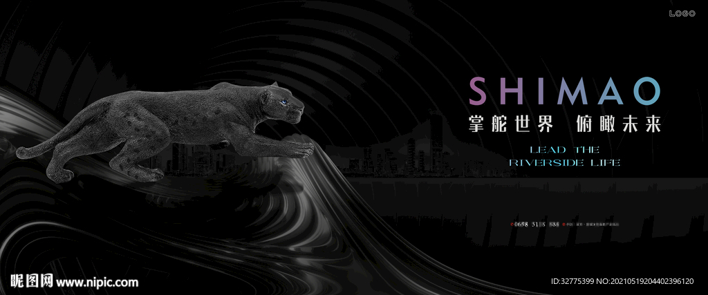 高端 写字楼 商务 广告