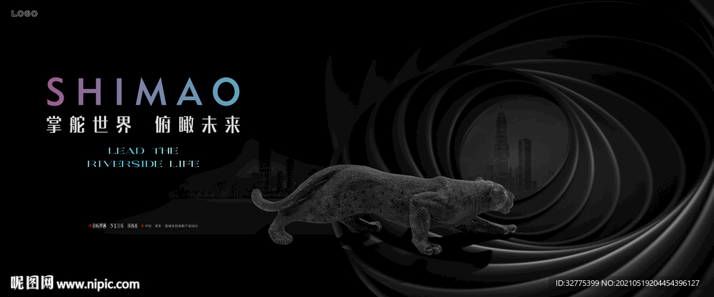 高端 写字楼 商务 广告