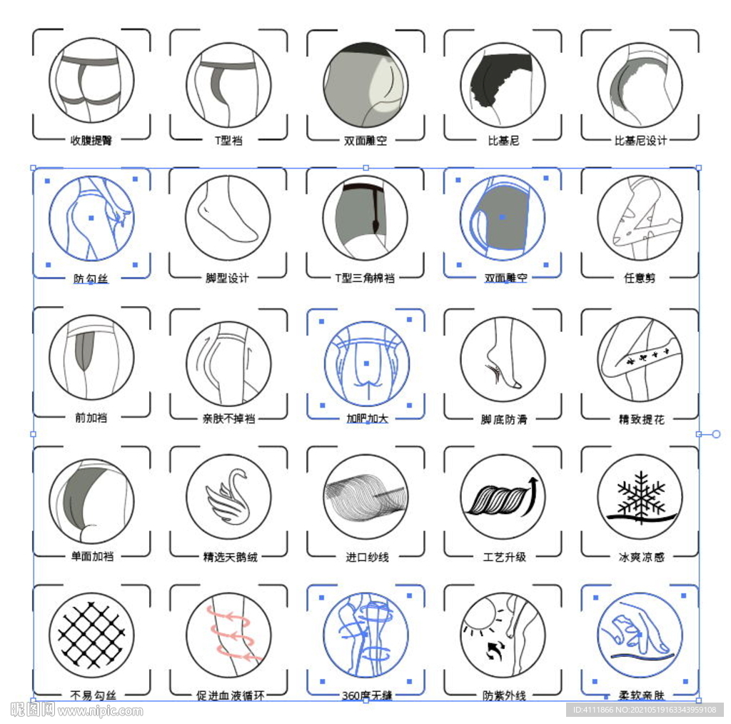 丝袜打底裤功能卖点图标