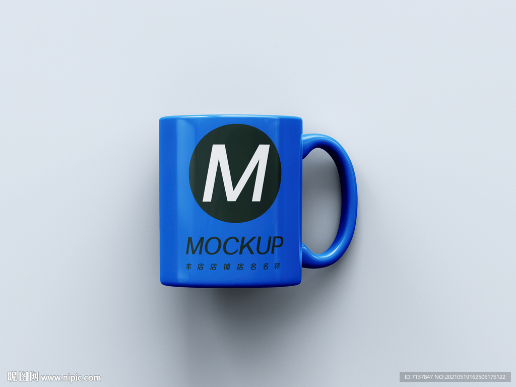 马克杯样机