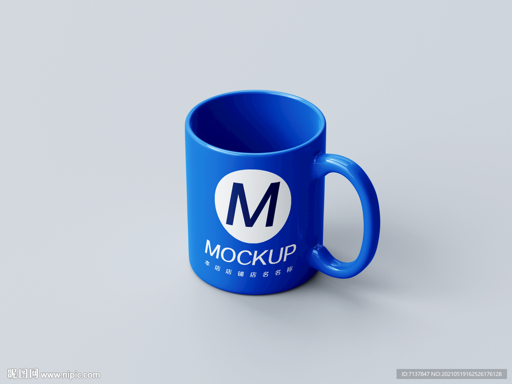 马克杯样机