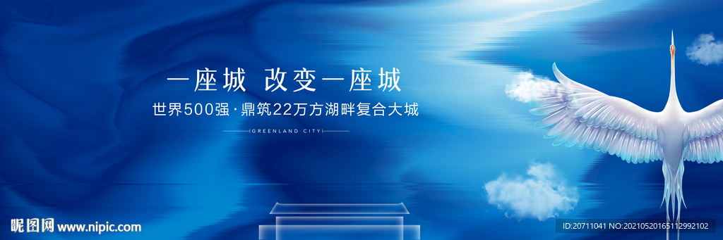 地产中式湖居别墅