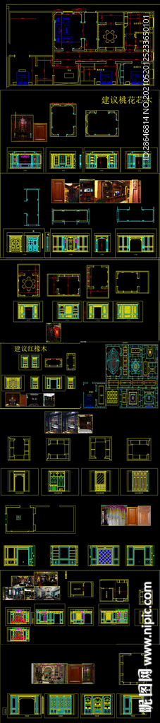 别墅大宅全屋定制施工图 效果图