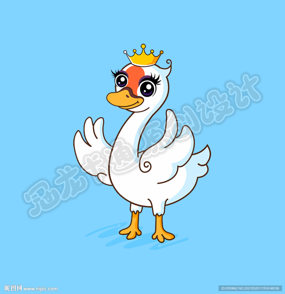 卡通天鹅