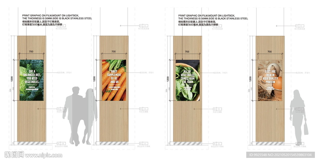 超市 VI 室内视觉 