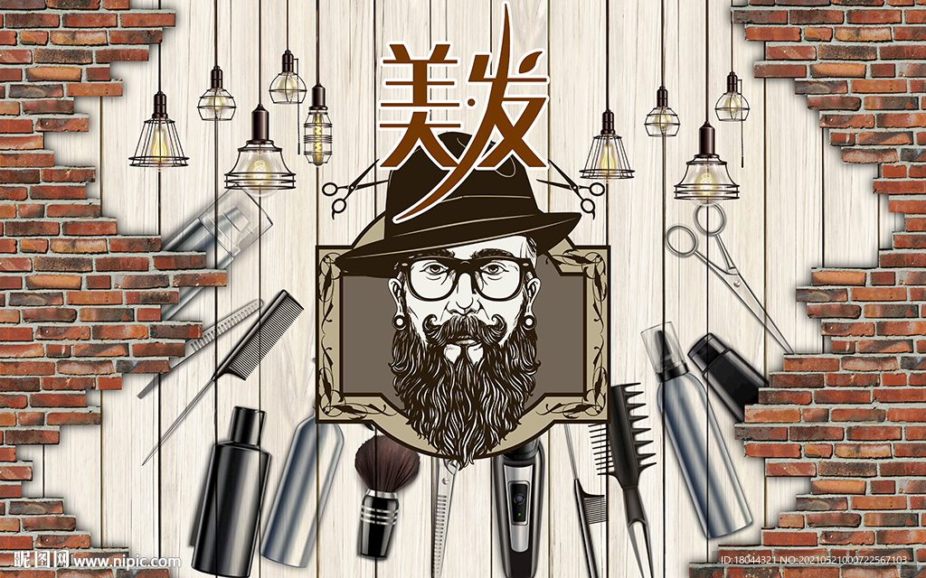 个性砖墙吊灯美发店工装背景墙