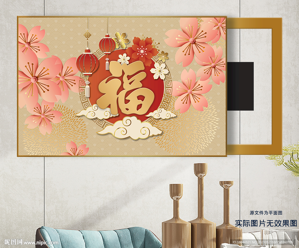 立体花朵福字电表箱装饰画