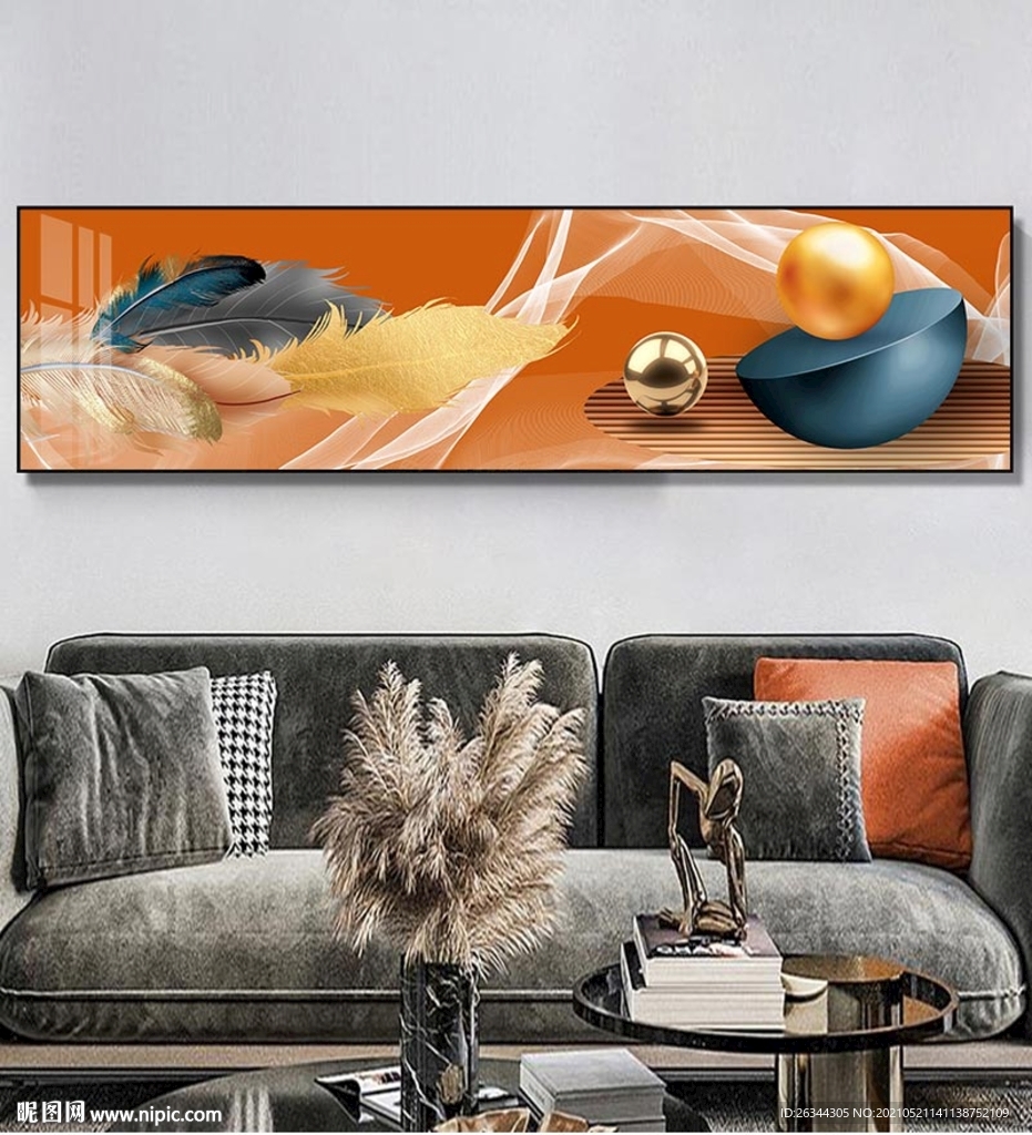 羽毛立体几何装饰画