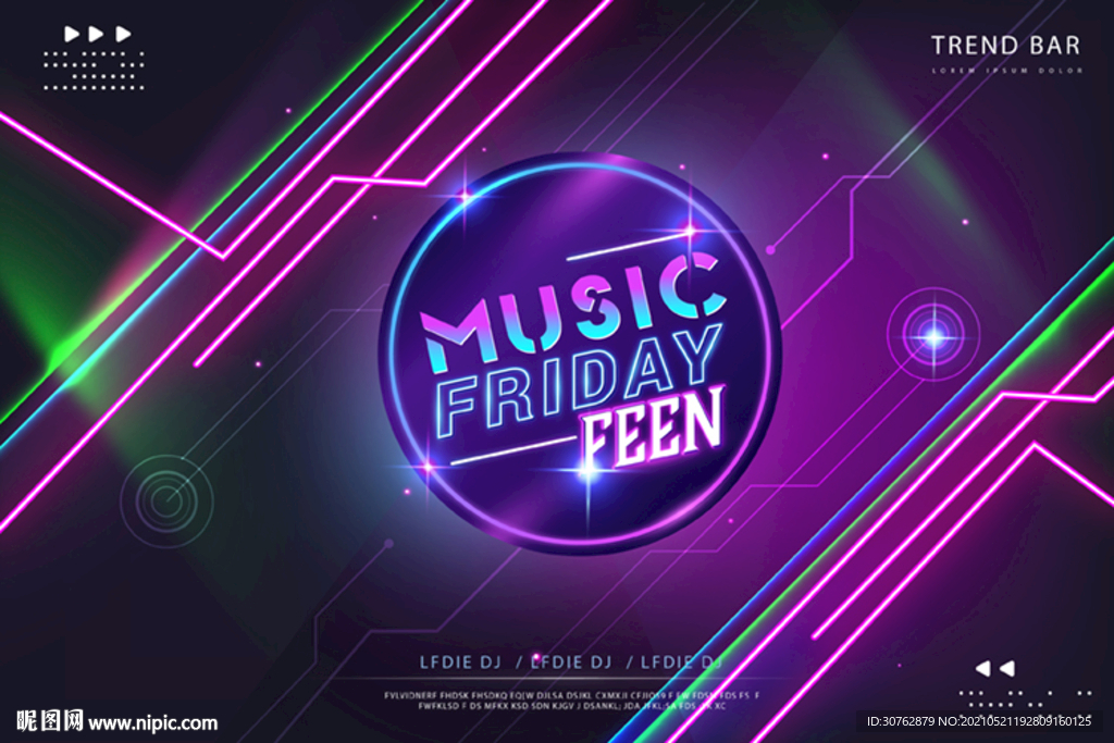 订货会音乐节霓虹灯潮酷炫酷科技