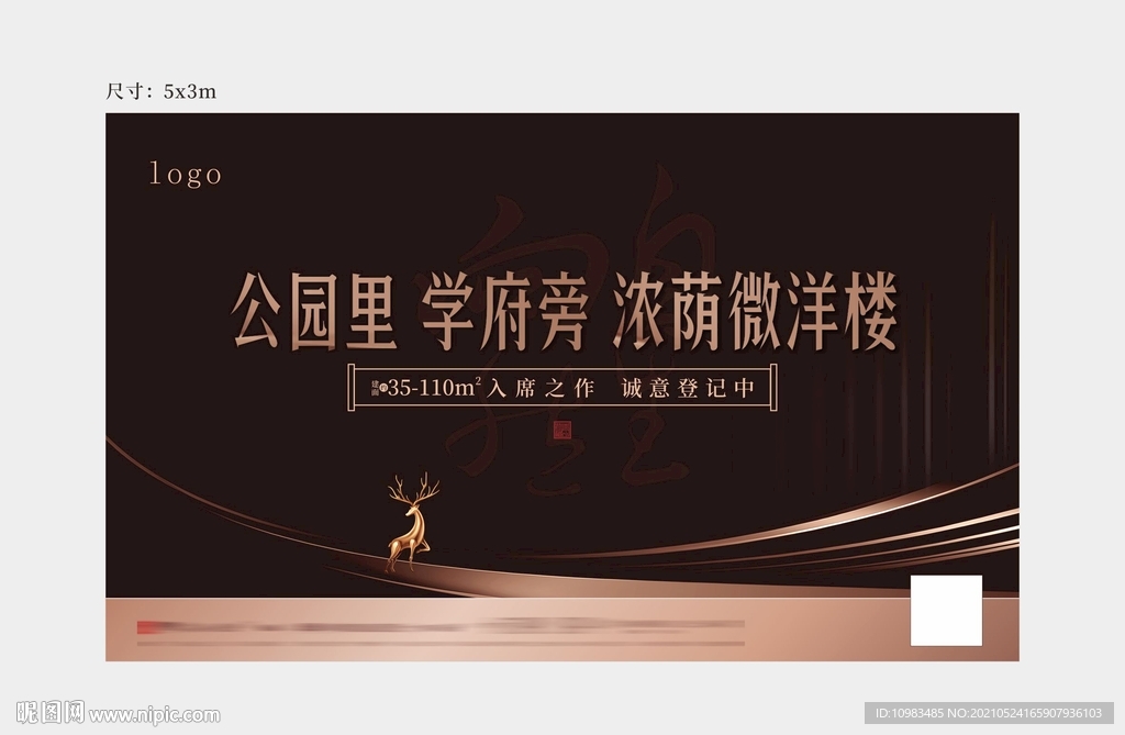 高端地产 主画面