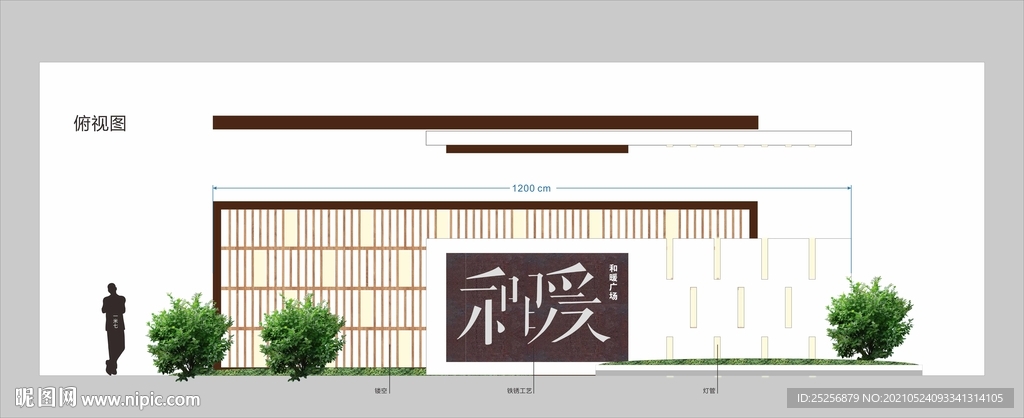 景观酒店公园学校灯光小品广场背