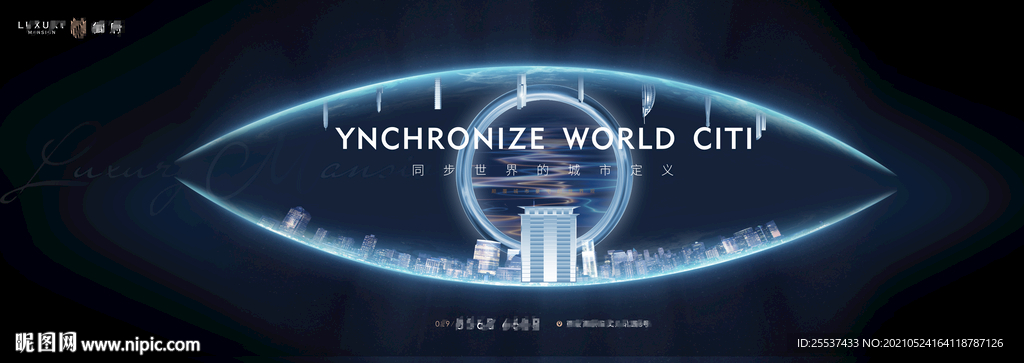 城市豪宅地产 地产大城