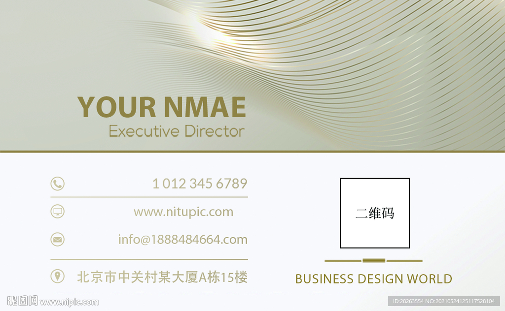 商务创意时尚白金线条名片